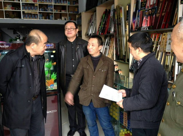 �Ĵ�ʡ����ë�����³����ϳ��м��������л���м��˹���