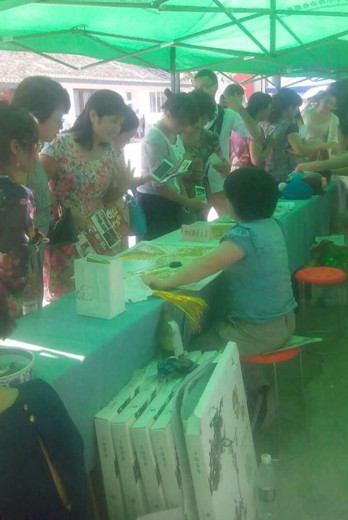 �ϳ��вм��˲μ�ȫʡũ�帾Ů�����¸��������ֳ���