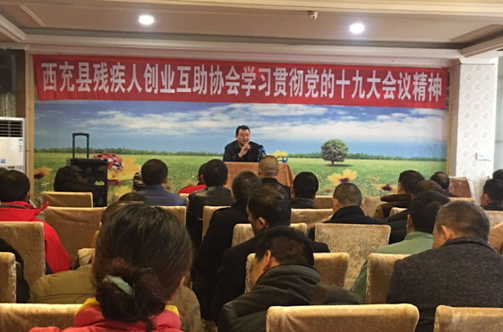 ������֫����Э�ᡢ�����زм��˴�ҵ����Э�Ὺչѧϰ�᳹����ʮ�Ŵ��񱨸��