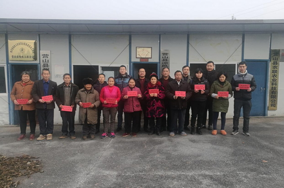 Ӫɽ�زм��˹�Ȩ�����ʽ���ηֺ�