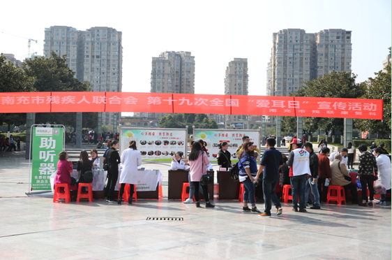 �в���ȫ�濪չ2018�ꡰ�����ա�������������