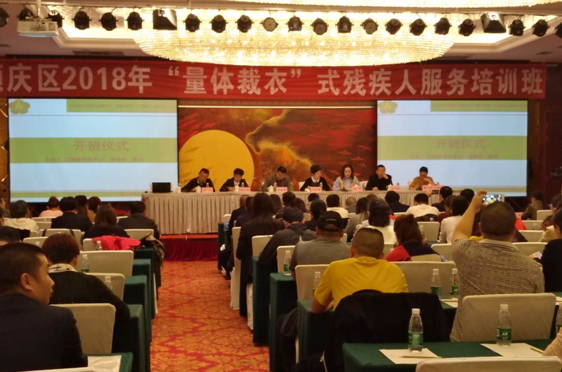 ˳���������ɹ��ٿ�2018�ꡰ������������ѵ��