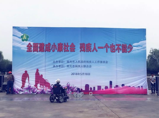 �в����ڶ�ʮ�˴�ȫ�������ջ���������㳡���� 