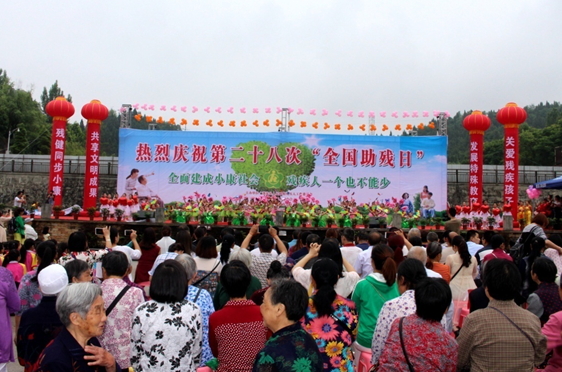 ��ؿ�չ�ڶ�ʮ�˴�ȫ�������ջ 