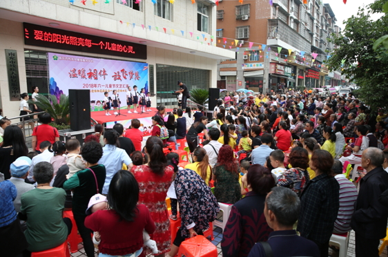 �вм��˿����������ľٰ�м���ͯ������һ�����ջ��ݻ