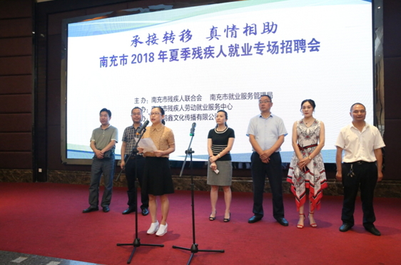 2018���ļ��м��˾�ҵר����Ƹ��ɹ��ٰ�