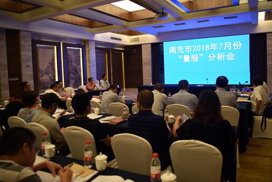 �ϳ��в����ٿ�2018��7�¡�������������