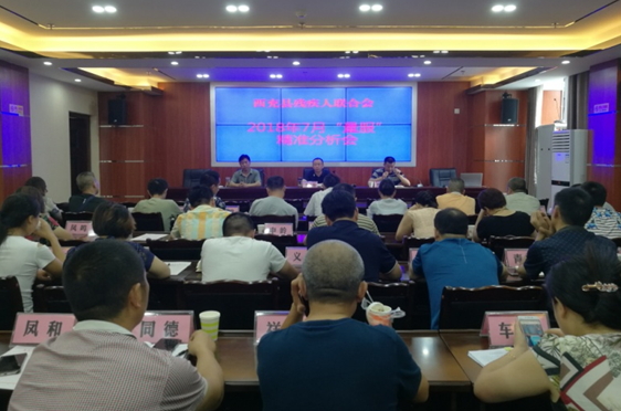 �������ٿ�2018��7�¡���������׼������