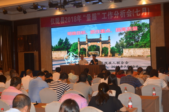 �ǲ����ɹ��ٿ�2018��7����������������