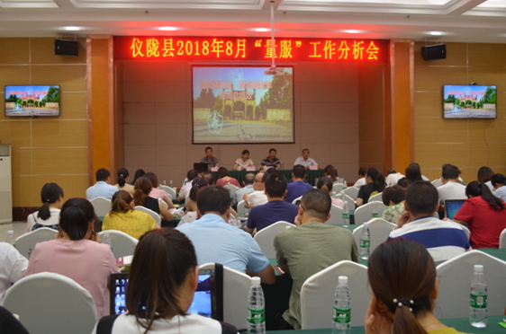 ��¤�����ɹ��ٿ�8�¡�������ҵ�������