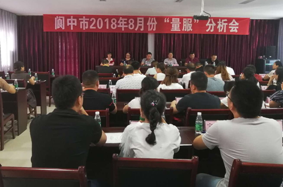 ����Ҷ̰�����  ������λ����ʩ