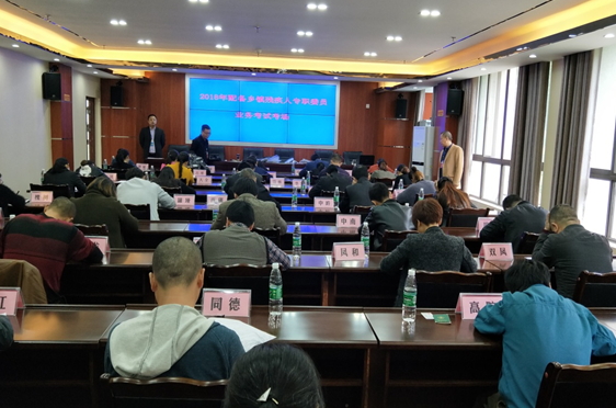 �����ز�����������м���רְίԱҵ���������� 