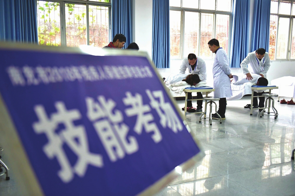 ä�˰�Ħ���ܴ��� 29��ѡ���㡰���