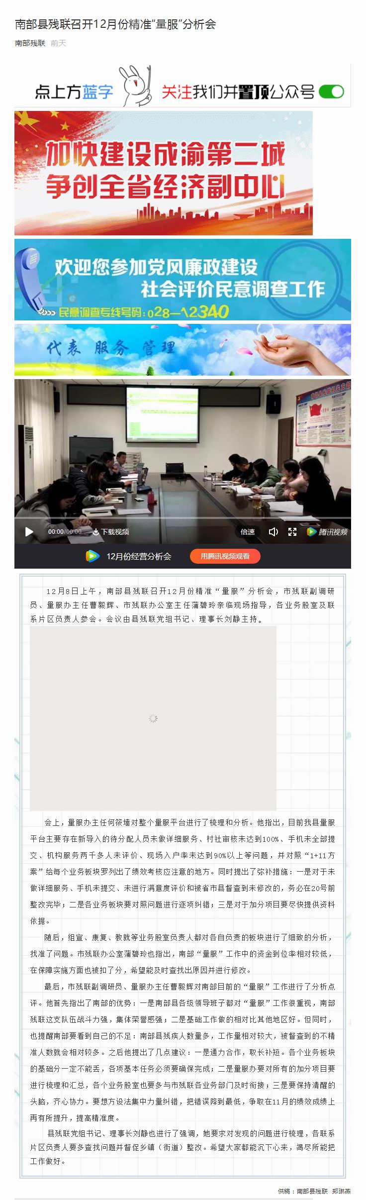 �ϲ��ز����ٿ�12�·ݾ�׼��������������