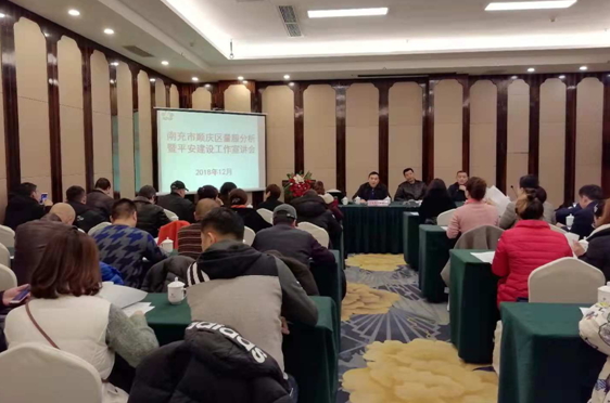 ˳���������ɹ��ٿ�12�·ݡ���������׼������