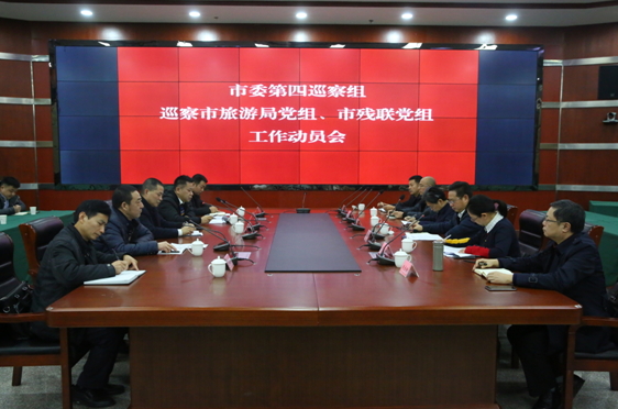 ��ί����Ѳ����Ѳ���в���������Ա���ٿ�