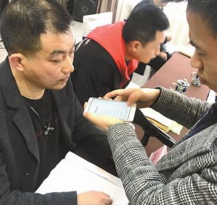 ä��ѧ�����ֻ� ��ʵ������