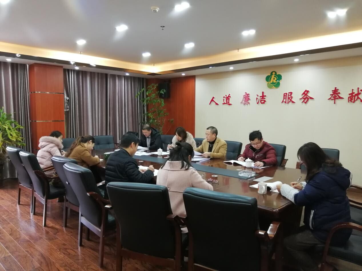 �����ز�����֧���ٿ�2018��� ��Ա�쵼�ɲ����������