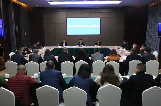 �в����ٿ�2019��ȫ�вм��˹�������