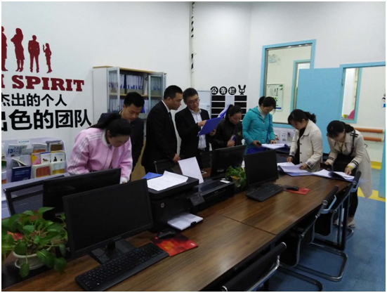 �����ز�����֯����������üɽ�ж�ͯ��������ѧϰ����