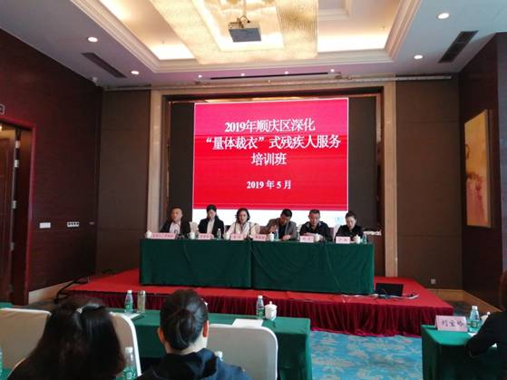 ˳���������ٰ�2019�����������¡�ʽ�м��˷�����ѵ��