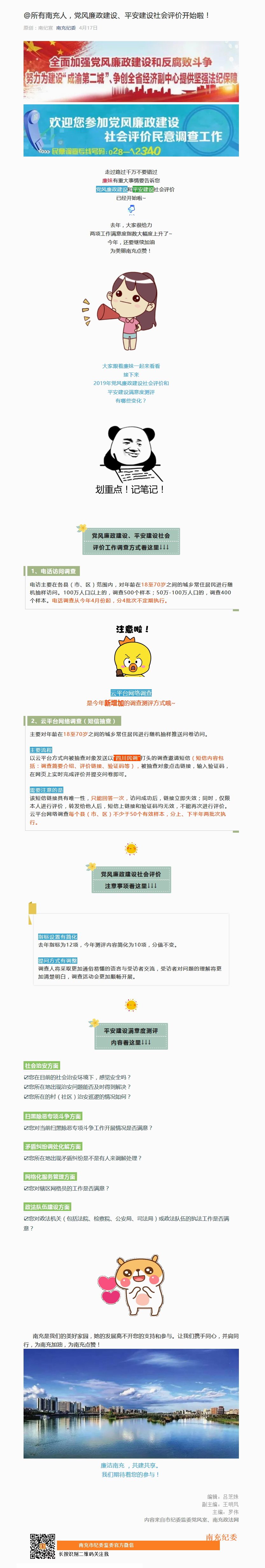 �����������衢ƽ������������ۿ�ʼ����