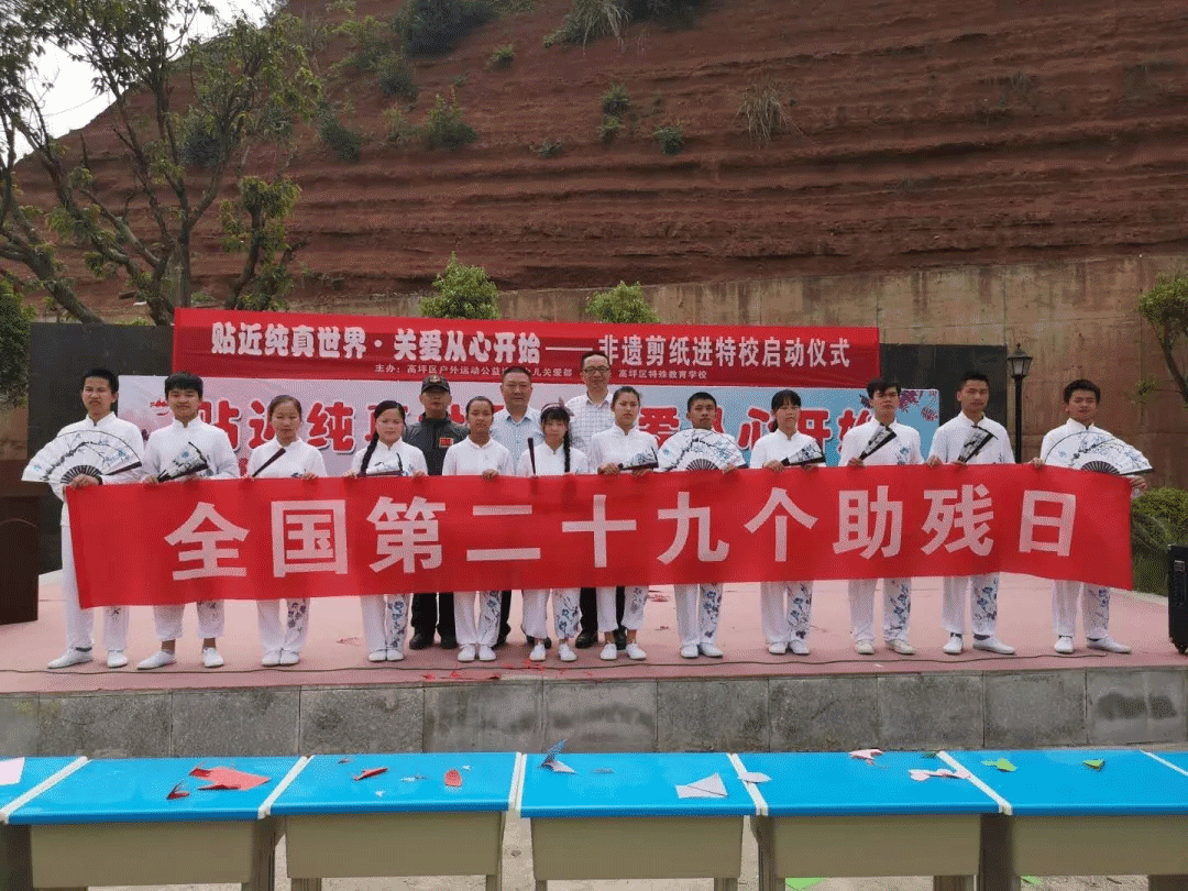 ��ƺ�ٰ�ڶ�ʮ�Ÿ���ȫ�������ա�����