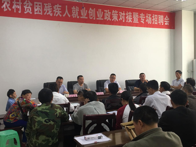 ��¤�ؾٰ�ũ��ƶ���м��˾�ҵ��ҵ���߶Խ���ר����Ƹ��