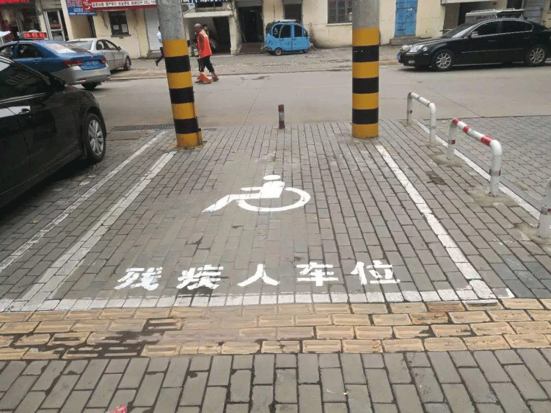 ��ƺ��һ�����Ʋм���ר��ͣ��λ