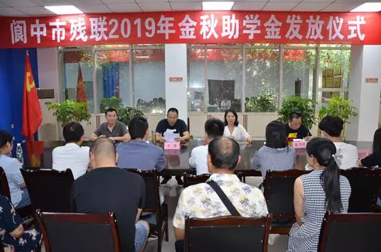 �����в�������2019�������ѧ�𷢷���ʽ ������ƶ����ѧ��85��