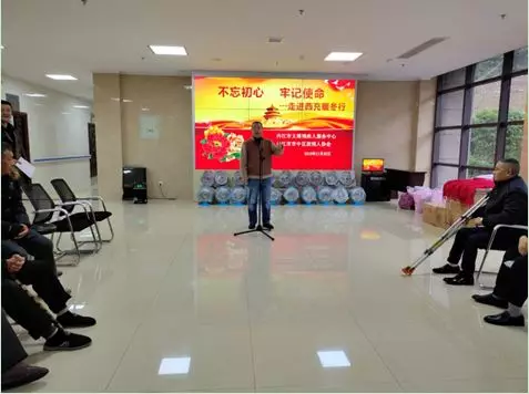 ������������ů �μ�ʹ���װ��ġ����ڽ����岩�м��˷������ġ���֫Э�߽�����ů����