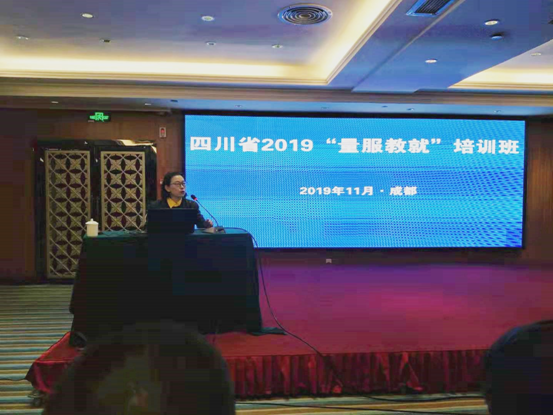 �ϳ��в������Ĵ�ʡ2019�������̾͡���ѵ���������齻��