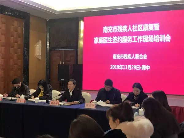 �ϳ��вм������������߼�ͥҽ��ǩԼ��ֵ�����ֳ���ѵ�������о���