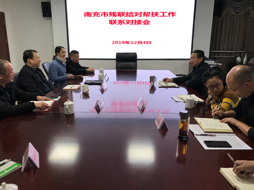 �ϳ��в����ٿ���԰����ϵ�Խӻ�