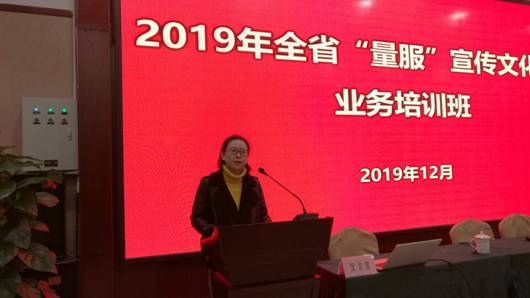 �ϳ��в�����2019��ȫʡ�������������Ļ�������ѵ���������齻��