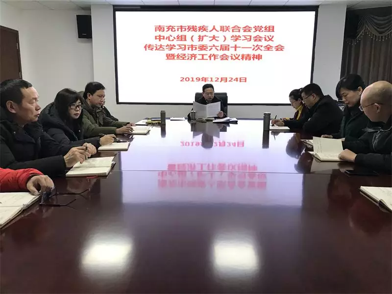 �в�������ѧϰ��ί����ʮһ��ȫ���߾��ù������龫��