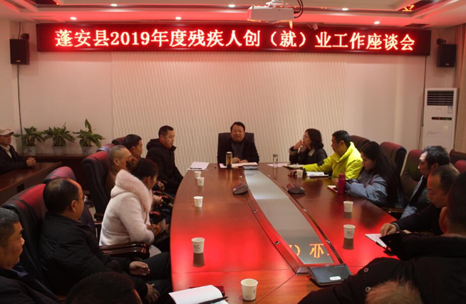 ����ٿ�2019��Ȳм��˴����ͣ�ҵ���� ��̸��