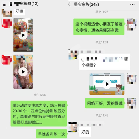 ˳����������벢��ͣ�β�ͣѵ   ȫ�����ϲм���ͯ����ѵ��