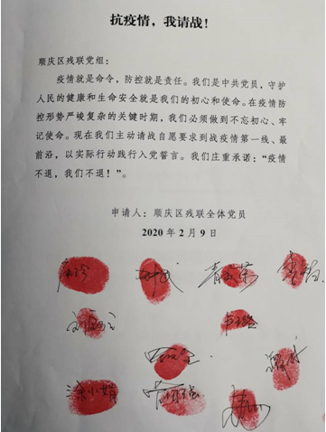 ˳�������Ա�ɲ�������Ԯ��������һ��