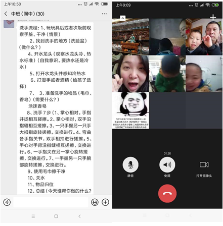 �ڼ���ѧ  ͣ�β�ͣѵ ����������ͯ����ѵ�������� �������ж�ͯ������Ϊ�������Ŀ�չ΢�ſγ�