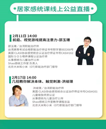 ˳�����̽����Ԫ������Ϊ�м���ͯ�������ݻ���