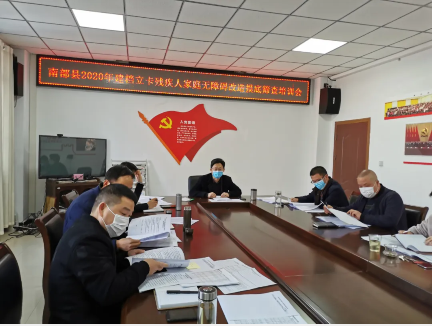 �ϲ��ز���ȫ������2020��ȫ�ؽ��������м��˼�ͥ���ϰ���ȫ���ǡ�ɸ�����׹���