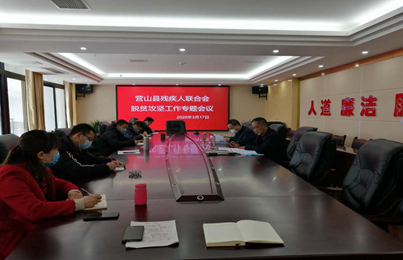 Ӫɽ����ר���о�������ƶ���Ṥ��