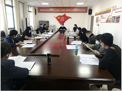 �ϲ����ԡ�ȫ��Ϊ�ᣬ��׼ʵʩ2020�꽨�������м������ϰ�������Ŀ