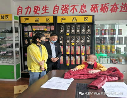 �в����쵼���ɶ�����طòм��˾�ҵ����