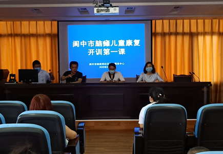 �����вм���ͯ��������ȫ�渴�θ�ѵ