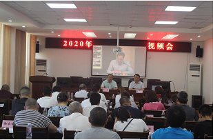 ��ز���������֯�տ�2020��ȫʡ����������Ƶ��