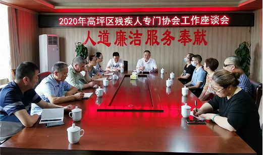 2020���ƺ���м���ר��Э�Ṥ����̸���ٿ�