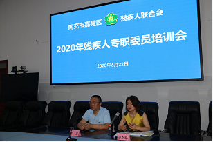 �����������ٿ�2020��м���רְίԱ��ѵ��