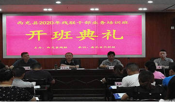 ���������μǹ���ʹ�� ��־��˼����ҵ���ܡ���������2020��м��˹����������򡢽ֵ������ɲ�ҵ����ѵ¡�ؿ���